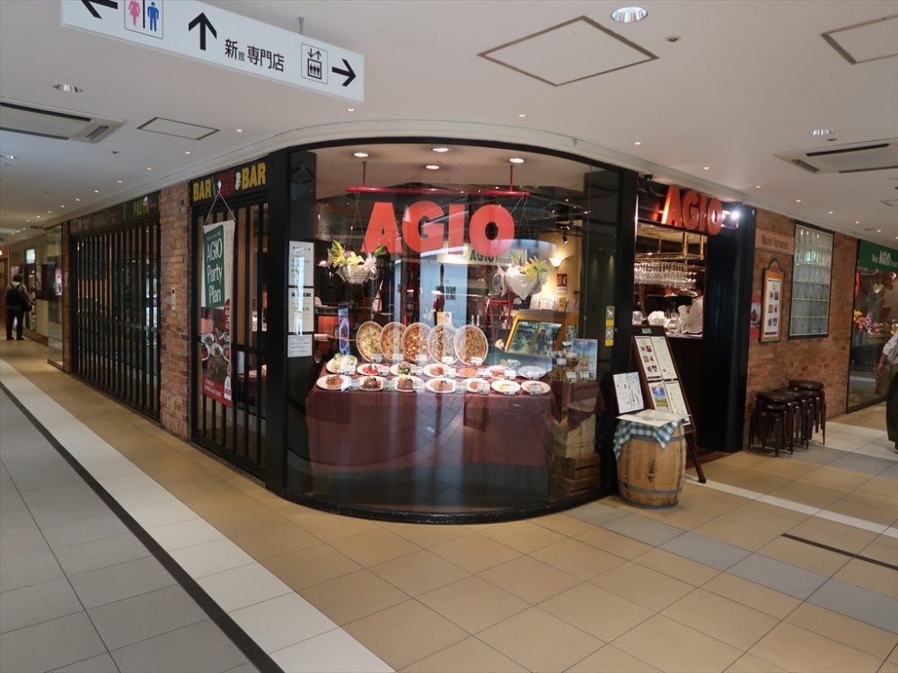 柏アジオ マーケットレストランagio 柏店 Atlasweb Com アトラスウェブグルメブログ