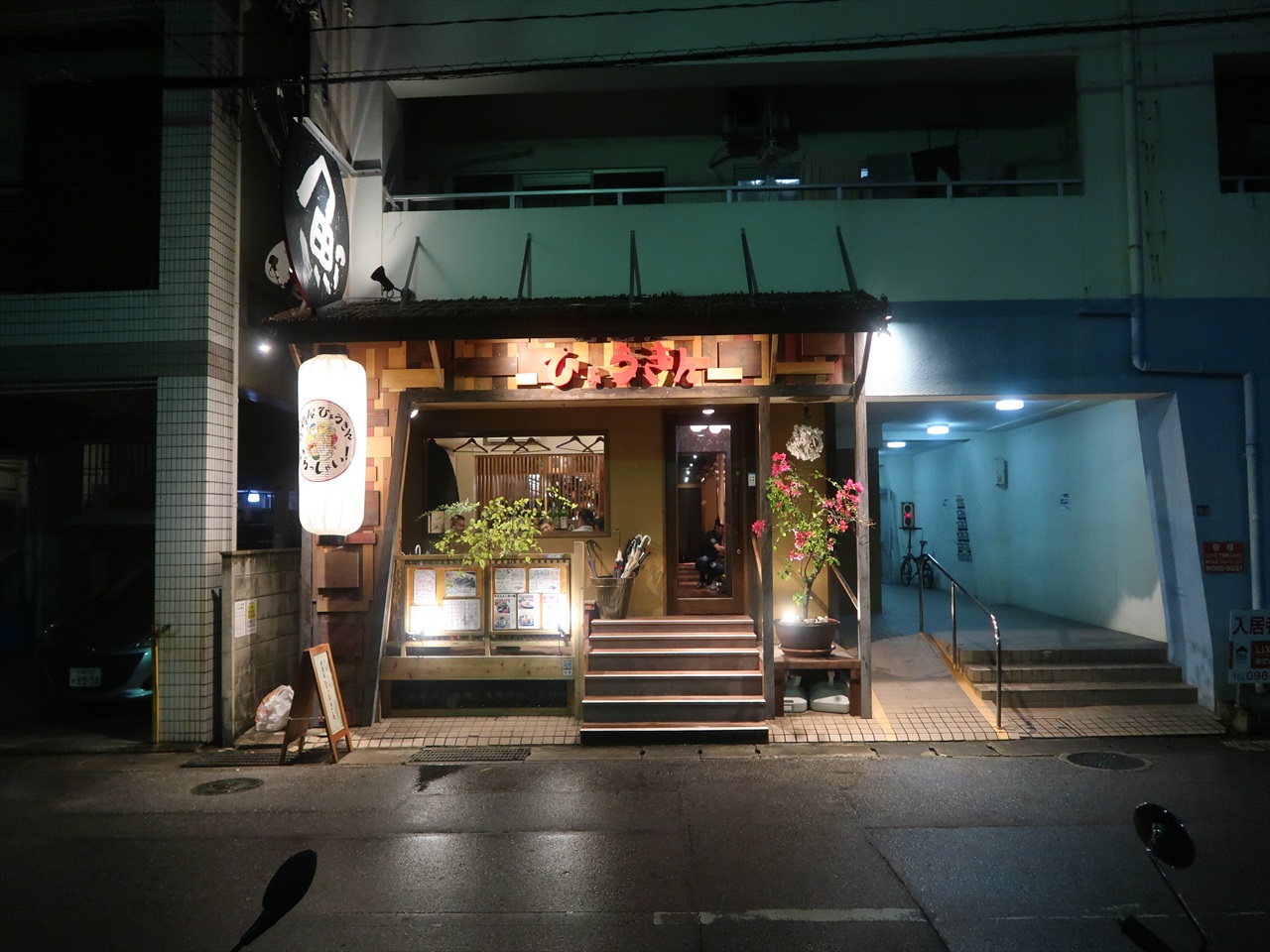 那覇市泉崎 魚がうまい居酒屋 ひょうきん 隣のおじさんにサラダもらった Atlasweb Com アトラスウェブグルメブログ