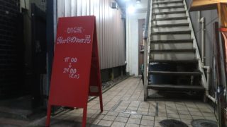 松戸駅東口 創作居酒屋「毘」(ビ)餃子ラザラニア 麻婆ドリア