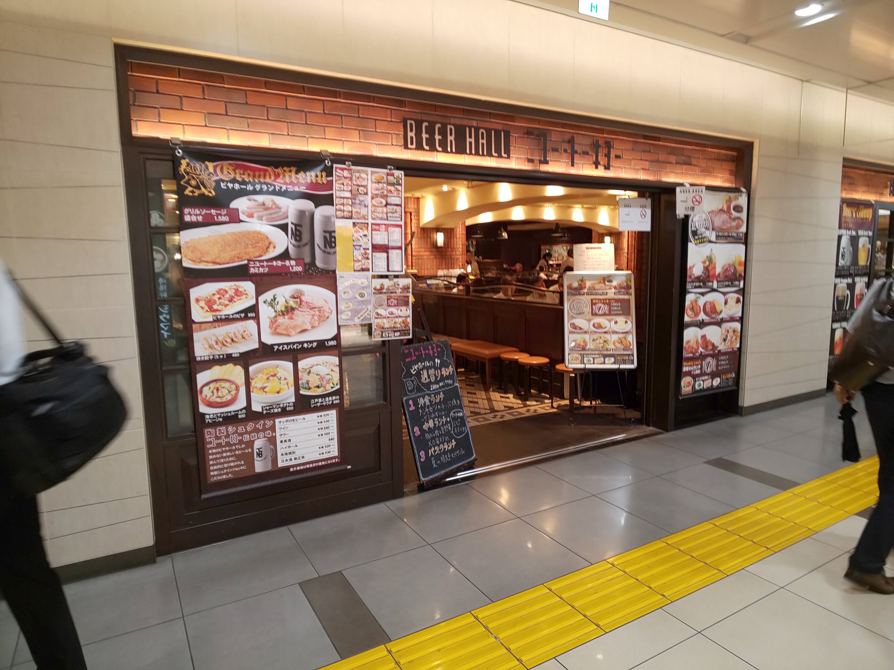 ニユー トーキヨー ビヤホール 東京駅八重洲口店 Atlasweb Com アトラスウェブグルメブログ